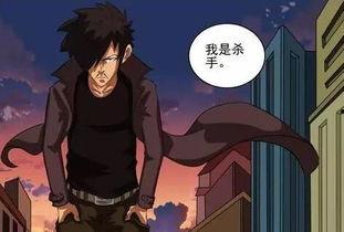 杀手漫画图片,漫画中的冷酷复仇者