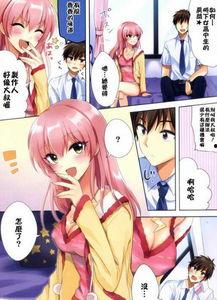 搞恶漫画之无翼鸟