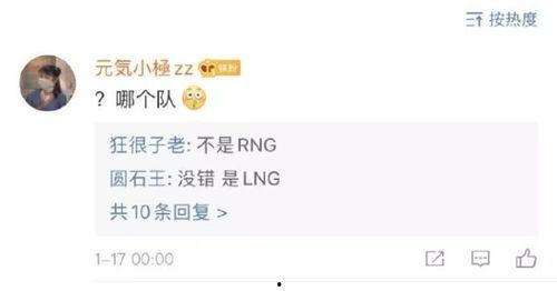 娱乐吃瓜酱电竞,娱乐吃瓜酱带你领略电竞魅力